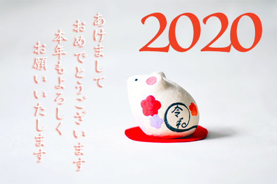 2020_横_blog.jpg